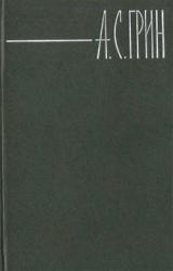 Книга Ива